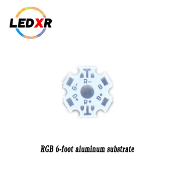 RGB 6-контактная алюминиевая подложка PCB большая накладка шестиугольная алюминиевая подложка RGBW 8-контактная печатная плата 20 мм 1 Вт сливовая пластина 3 Вт люмен лампы бусины