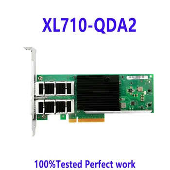 XL710-QDA2 между портами 40G Pcie x8 Ethernet конвергентный сетевой адаптер