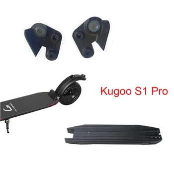 Для KUGOO S1 PRO Запчасти для складного электрического скутера для взрослых, задняя направляющая, сменная педаль