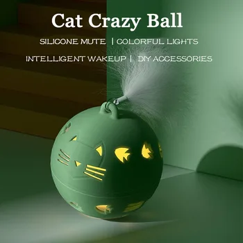 Игрушка для кошек Crazy Ball, Интерактивная игрушка для кошек, Самодвижущийся Котенок, Прыгающий мяч, Игрушки, датчик вибрации, Игрушки для кошек, Аксессуары для кошек