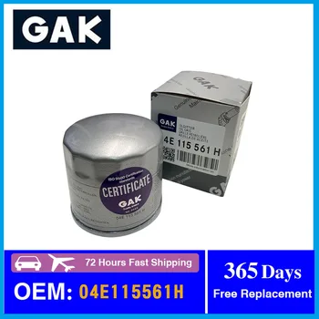 Автомобильный масляный фильтр хорошего качества марки GAK OEM 04E115561H для Volkswagen Автомобильные аксессуары VW OEM 04E115561H