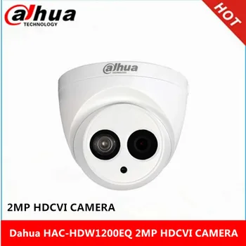 Камера безопасности Dahua HAC-HDW1200EQ 1/2.7 
