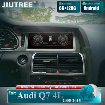 Android 12 8 + 128 ГБ CarPlay Для Audi Q7 4L 2005-2015 MMI 2G 3G GPS Автомобильный Мультимедийный Плеер Навигация Авто Радио Стерео DSP WIFI