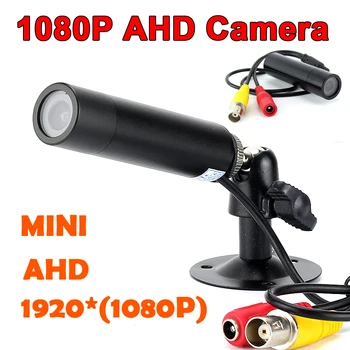 Супер Мини AHD КАМЕРА HD 1080P 2MP 3MP Starlight Водонепроницаемая Микро-Камера Наблюдения Маленькая Антивандальная Черная Металлическая Пуля Безопасности Ca