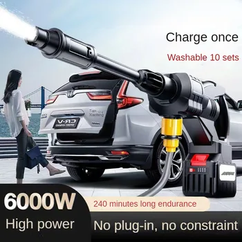 Бытовая литиевая батарея, беспроводная автомойка, набор водяных пистолетов для мойки автомобилей под высоким давлением