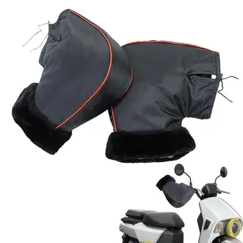 Мотоциклетная теплая перчатка на руль, водонепроницаемая ветрозащитная теплая крышка на руль, зимняя теплая перчатка, защищающая от холода, 1 пара