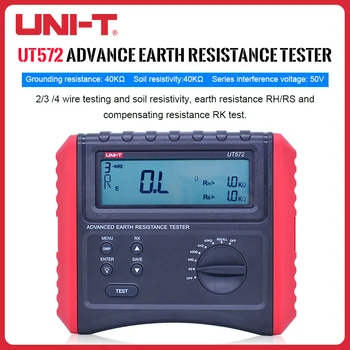 Тестеры сопротивления грунту UNI-T UT572 Тест сопротивления грунта Тестер низкого заряда батареи для хранения данных Тестер подсветки ЖК-дисплея