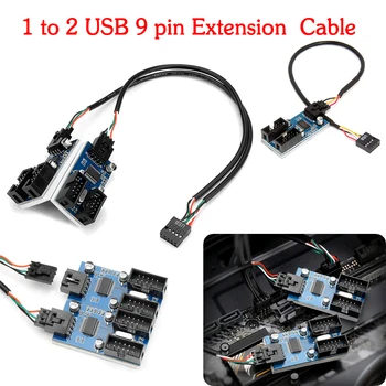 30 см USB 9-Контактный интерфейсный разъем для материнской платы, удлинитель, разветвитель от 1 до 2/4 кабеля, Настольные разъемы USB2.0, концентратор, порт адаптера