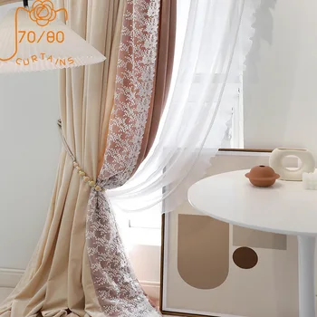 Французское роскошное кружево с вышивкой, кремово-розовая фланелевая строчка, плотные шторы для гостиной, спальни, изделия на заказ