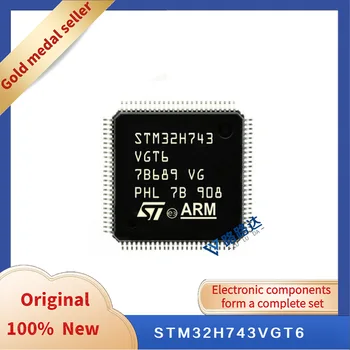 STM32H743VGT6 LQFP-144 Новый оригинальный интегрированный чип