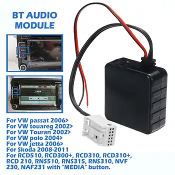 Беспроводной автомобильный модуль Bluetooth 5.0 5 В, кабель AUX Adapte для VW RCD510 300+ 310 310+ CD-хост