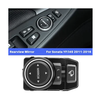 Переключатель регулировки зеркала заднего вида Кнопка переключения управления боковым зеркалом для Hyundai Sonata YF I45 2011-2016 935733S100 2