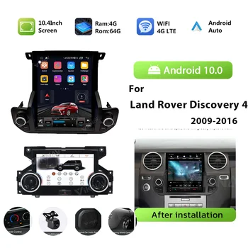 Новейший Android Autoaudio 8 Core для Land Rover Discovery 4 2009-2016, обновленный 128 ГБ мультимедийный плеер, экран головного устройства, GPS Стерео