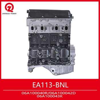 EA113 2.0 BNL Автомобильный двигатель В сборе 06A100040R 06A100042D 06A100043K Аксессуары для авто Araba Aksesuarları Аксессуары для Авто