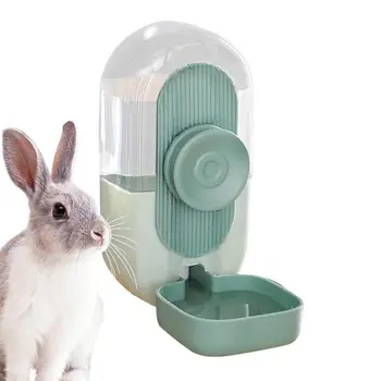 Подвесной диспенсер для воды для мелких животных в клетке, автоматический кролик, морская свинка, герметичная бутылка для питья, экологичный фонтан для напитков