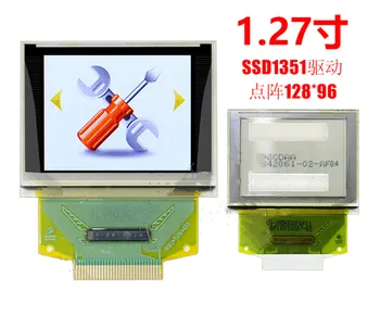 IPS 1,27-дюймовый 30PIN SPI Полноцветный OLED-экран SSD1351 Drive IC 8-битный параллельный интерфейс 128 (RGB) * 96