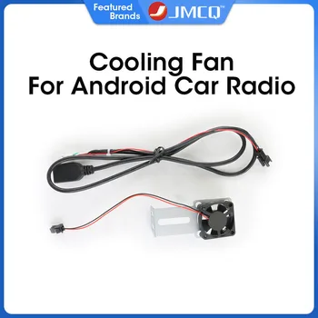 Охлаждающий вентилятор для автомагнитолы Android, мультимедийного плеера, радиатора головного устройства с железным кронштейном