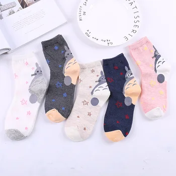 Женские носки Хлопчатобумажные носки с мультяшной пентаграммой Тоторо, носки для отдыха, 5 цветов По желанию, забавные носки с милыми животными в стиле Харадзюку 0