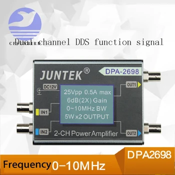 Новые 1 шт.. DPA-2698 10 МГц Высокомощный двухканальный генератор сигналов функции DDS Усилитель мощности Усилитель мощности постоянного тока