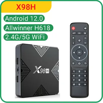 2023 X98H Android 12,0 TV Box Allwinner H618 2,4 G/5G WiFi 100M LAN BT5.X Поддержка 6K 4K H.265 HEVC телеприставка Android TV Box