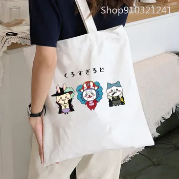 Аниме Женская сумка Kawaii Bag Chiikawa Shopping Холщовая сумка-шоппер для покупок, женские сумки на плечо для покупок из мультфильма Манга, косплей,