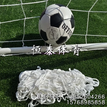 dhl или FedEx 50 шт. полноразмерная футбольная сетка для футбольных ворот, для тренировок юниоров 1,8 м x 1,2 м