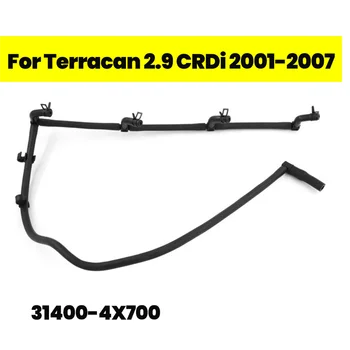 31400-4X700 -Шланг Возврата Дизельного топлива для Hyundai Terracan 2.9 CRDi 2001-2007 / KIA Sedona Bongo 3 2001-2011