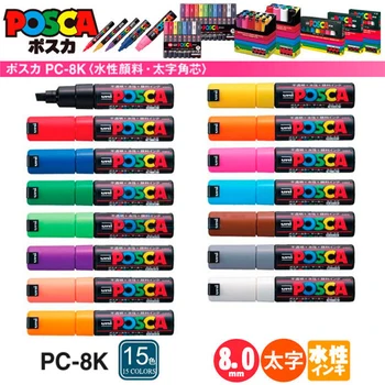 Цельная ручка-маркер Uni Posca PC-8K с широким наконечником, 8 мм, доступно 15 цветов