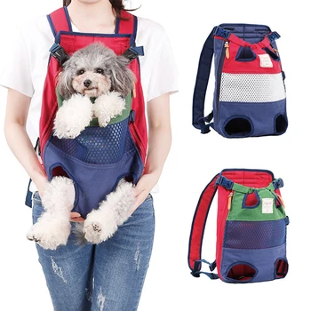 Портативная для маленьких средних собак, кошек, бульдогов, для путешествий на открытом воздухе, сумка для переноски домашних животных, двойная сумка для переноски щенков, рюкзак для кошек и собак