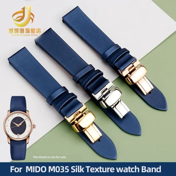 Подходит для женских часов Mido Mido Bellenselli с кожаным ремешком M035 Crystal и цепочкой для часов M035207 Blue Silk