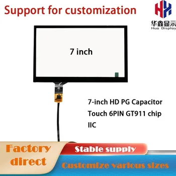 7-дюймовый емкостный сенсорный экран PG с 6-контактным чипом GT911 IIC с жидкокристаллическим дисплеем, поддержка настройки