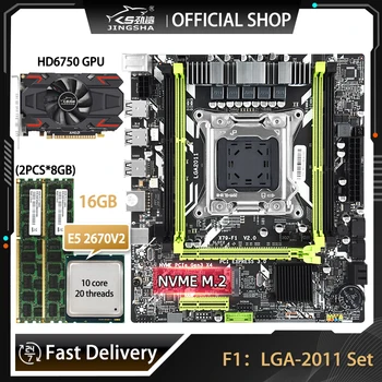 Офисный комплект X79 LGA 2011 Материнская плата Xeon и процессор E5 2670 V2 CPU и 16 ГБ оперативной памяти DDR3 С Видеокартой GDDR5 HD6750 В комплекте LGA2011