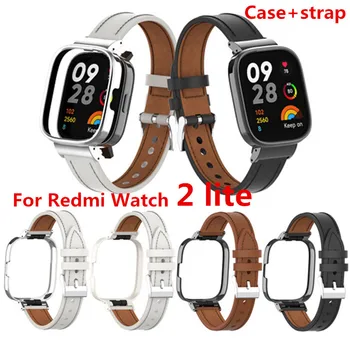 Кожаный ремешок для Redmi Watch 2lite Металлический корпус умных часов Замена браслета Браслет Xiaomi Mi Watch lite Ремешок Correa
