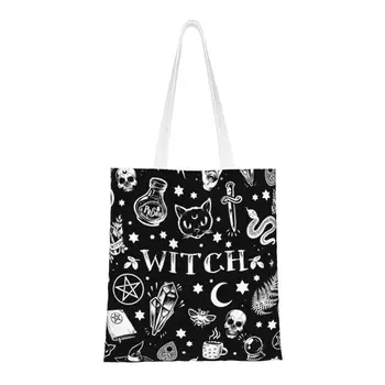 Модные сумки-тоут с рисунком ведьмы, прочная холщовая сумка для покупок на Хэллоуин, Оккультная готическая волшебная сумочка