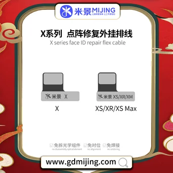 Инструмент для восстановления лицевой батареи MIJING ZH01 для iPhoneX/XR/XS/11/12/13/14 Аккумулятор для ремонта мини-матричного проектора Pro Max 1