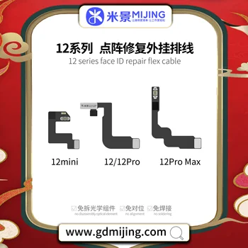 Инструмент для восстановления лицевой батареи MIJING ZH01 для iPhoneX/XR/XS/11/12/13/14 Аккумулятор для ремонта мини-матричного проектора Pro Max 3