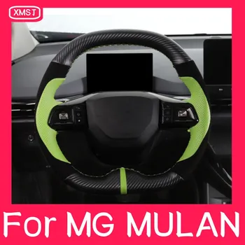 Крышка рулевого колеса автомобиля 2023 MG MULAN аксессуары для внутренней отделки кожа ручной работы