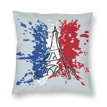 Художественная наволочка с французским флагом, наволочка с французским флагом, потрясающие наволочки для подушек