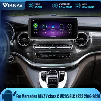 Для Mercedes BENZ V class C W205 GLC X253 2016-2020 Автомобильный Радиоприемник с Сенсорным экраном 12,3 дюйма Android 11 Auto CarPlay GPS Multimedia 8Core