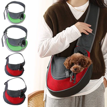 Сумка-переноска для домашних животных, Дышащая сумка-тоут для собак, мягкая переносная сетчатая сумка-переноска для домашних животных с регулируемым ремешком, передний карман