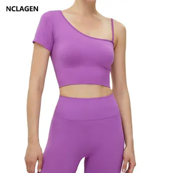 Бесшовные рубашки для йоги NCLAGEN, женские, с коротким рукавом, диагональным воротником, с открытыми плечами, спортивный топ с красивой спинкой, дышащий жилет для фитнеса
